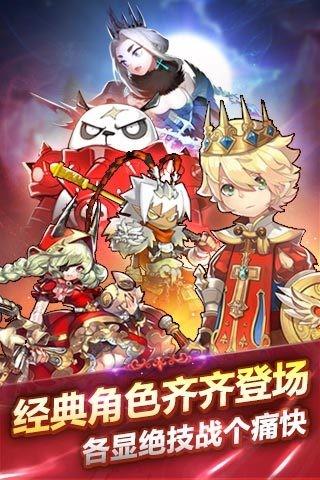 天魔斗士图1