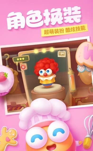 保卫萝卜无敌版图0