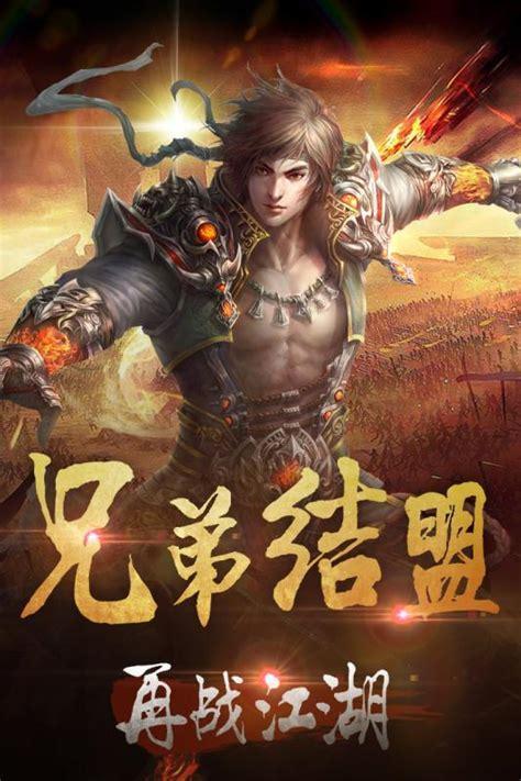 三国之宏图霸业图0