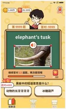 女总裁爱上我图0