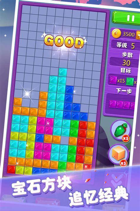 五子消消看2图0