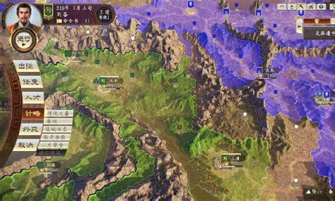 三国志14威力加强版图2