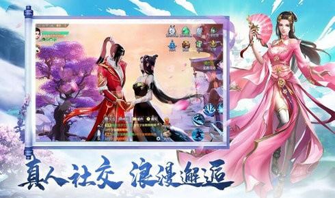 幽冥神传图0