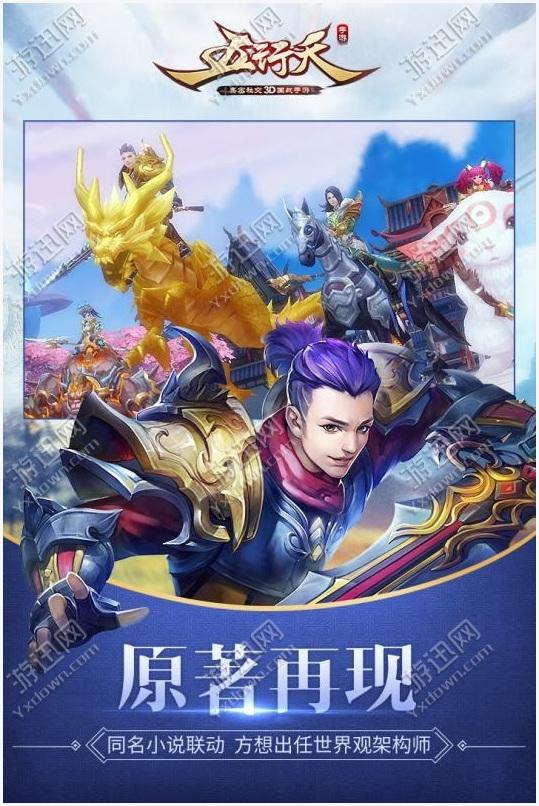 五行天图1