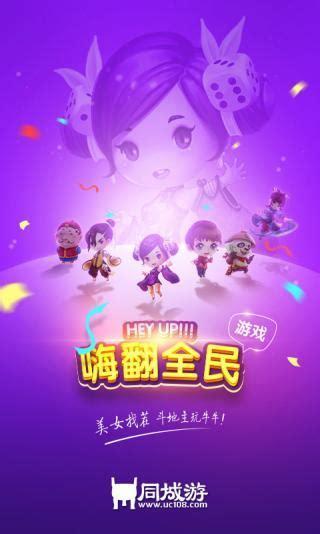 上饶同城图1