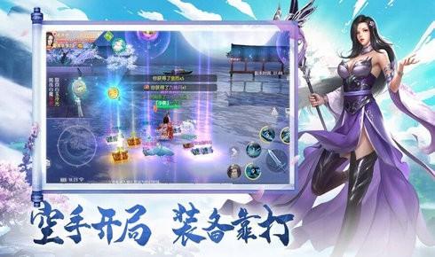 幽冥神传图1
