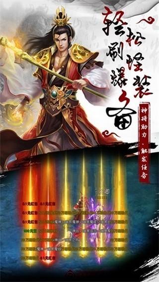 困魔咒图2