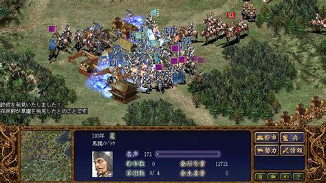 三国志6