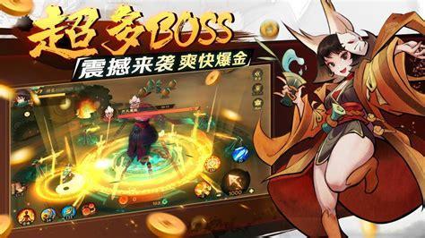 仙魔九界图2