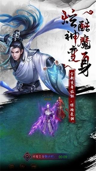 困魔咒图0