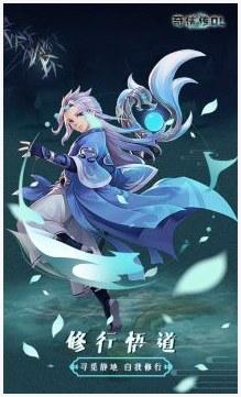 仙剑奇侠传3图4