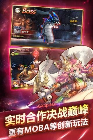 天魔斗士图4