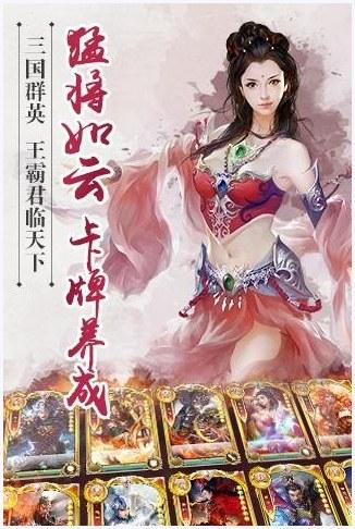 君临天下图1