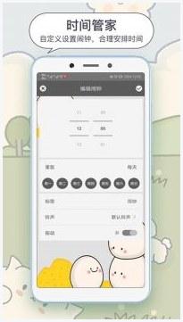 女总裁爱上我图1