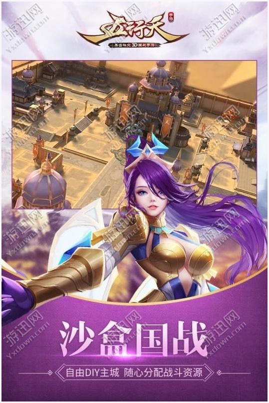 五行天图2