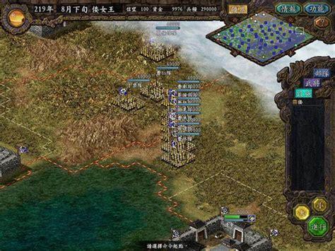 三国志6图1