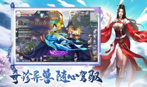 幽冥神传图2
