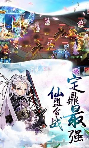 修真情缘图1