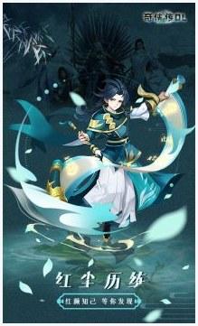 仙剑奇侠传3图1