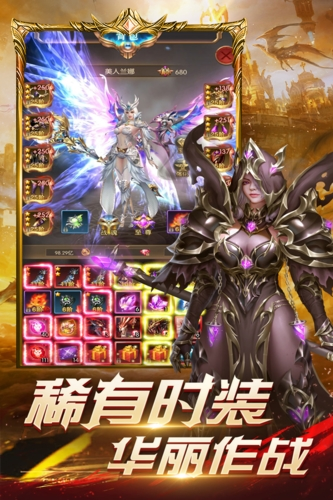 冰雪王座图1