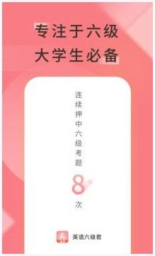 女总裁爱上我图2