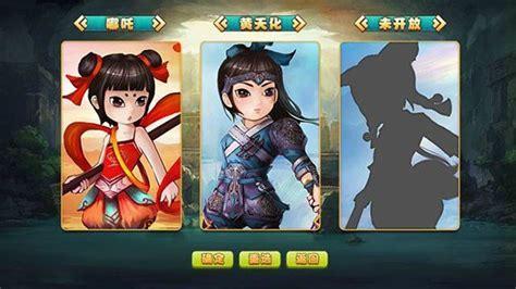 封神太子2桌面版图2