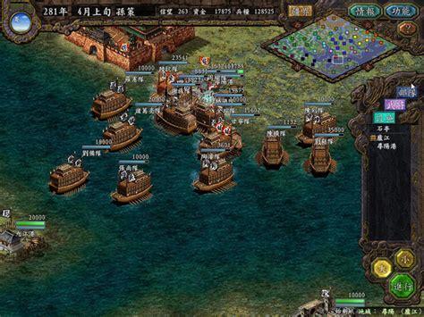 三国志6图2