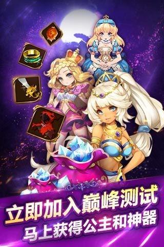 天魔斗士图2