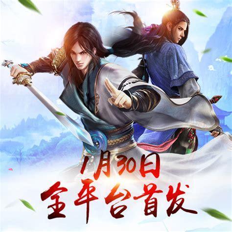 仙侠神域图3