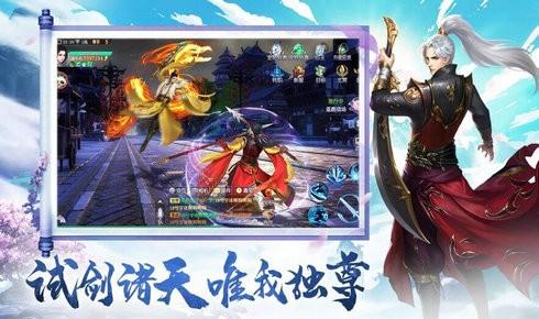 幽冥神传图3