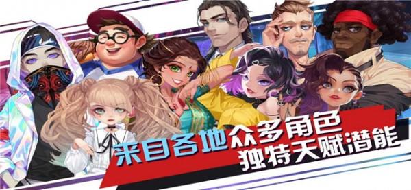 声态星球图3