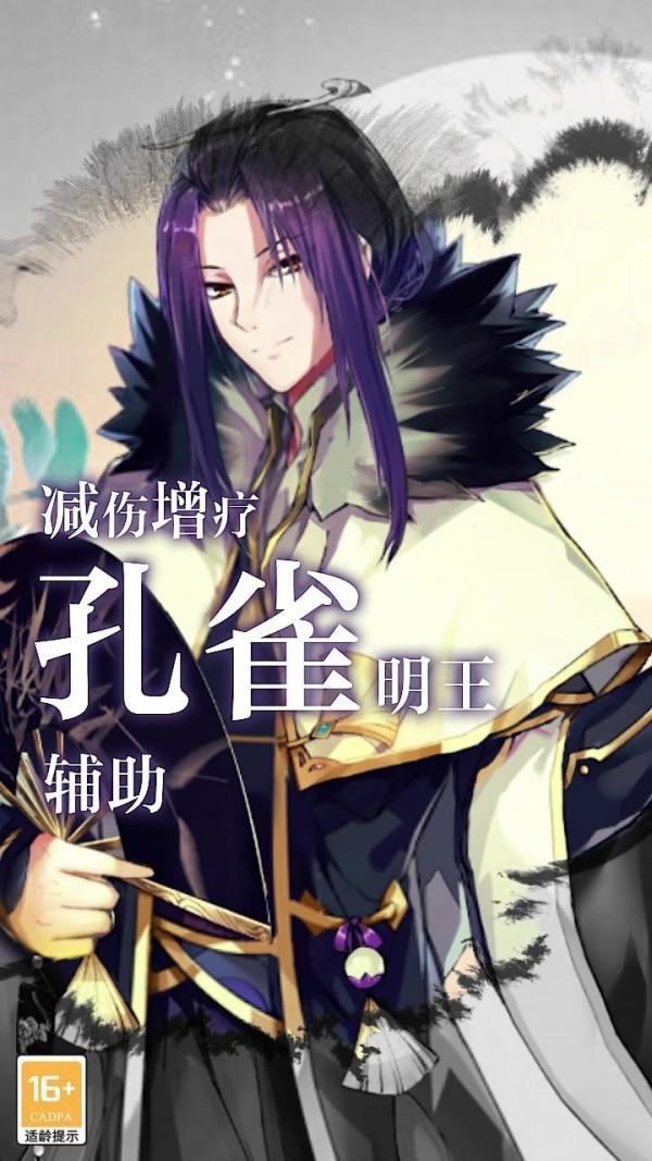 上古妖神录图1
