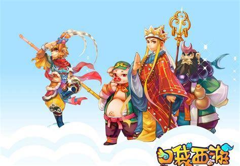 口袋西游图2