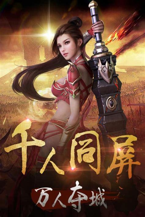 三国之宏图霸业图2