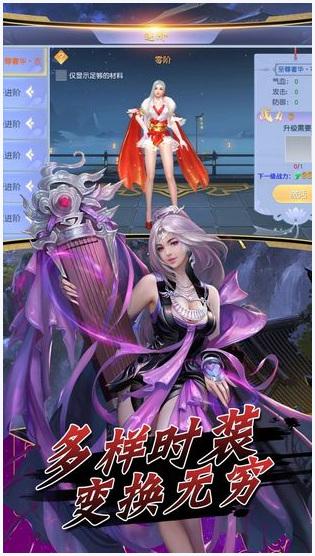 天途图4