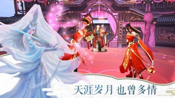 仙路徐行图3