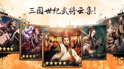 三国军阀图0