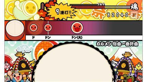 太鼓达人安卓