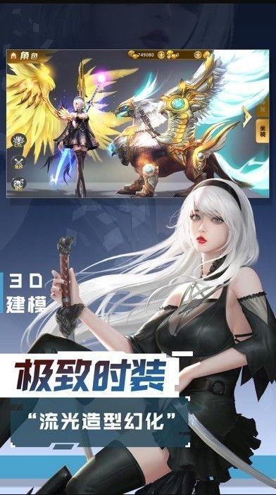 卓越盛典图2