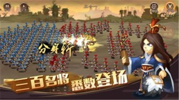单机三国志4图2