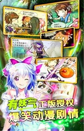 封神MM图2