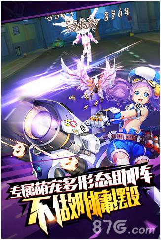 天启之门图4