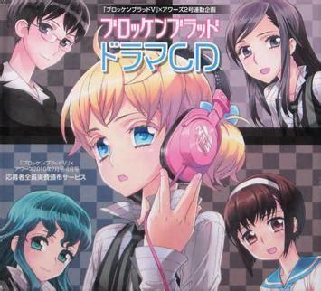 女装魔法少年图0