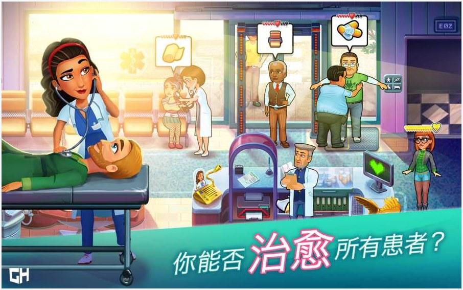 中心医院图2