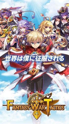 幻想大战2图0