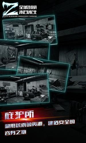 囚人的旋律图0