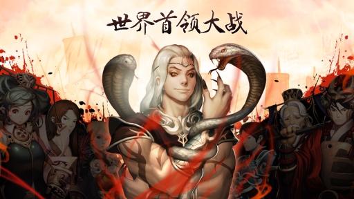 三国军阀图4