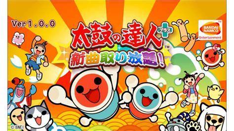 太鼓达人安卓图3