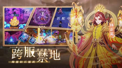 塔防镇魂师图5