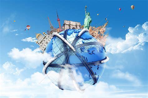 地球之旅图0